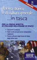 Tema storico e di cultura generale (per la prova scritta di italiano)