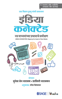 India connected