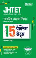 Arihant JHTET 15 Practice Sets For Samajik Adhyan Sikshak for (Class 6-8) | OMR Sheet With Each Practice Set Based On The Latest Pattern | Special Notes For JHTET Preparation