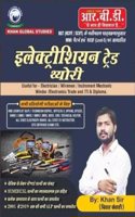 ELECTRICIAN TRADE THEORY By Khan Sir R B D Publication ( Hindi Midium )