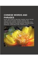 Chinese Words and Phrases: Pinyin, Jeet Kune Do, Mahjong, Xiangqi, Wuxia, Yin and Yang, Ketchup, Guanxi, Oolong, Kowtow, Tao, Ganqing, Nian