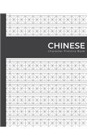 Chinese Character Practice Book