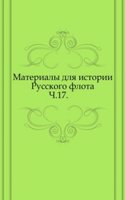 Materialy dlya istorii Russkogo flota