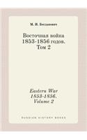 Eastern War 1853-1856. Volume 2