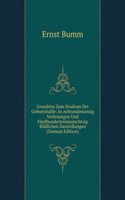 Grundriss Zum Studium Der Geburtshulfe: In Achtundzwanzig Vorlesungen Und Funfhunderteinundachtzig Bildlichen Darstellungen (German Edition)