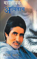 Mahanayak Amitabh