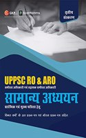 UPPSC RO & ARO Samanya Adhyayan(Preliminary & Mains), 3e by Sheelwant Singh, Sarika and Rajeev Garg Hindi