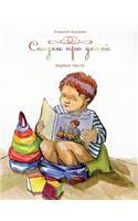 Skazki Pro Detei (Russian Edition) Fairy Tales for and about Kids