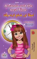 Amanda and the Lost Time (English Urdu Bilingual Book for Kids)