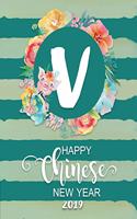 Happy Chinese New Year 2019