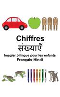 Français-Hindi Chiffres Imagier bilingue pour les enfants: (Freebilingualbooks.com)