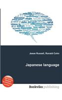 Japanese Language