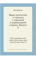 Our merchants and trade with serious and comical side. Issue 2