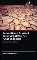 Semantica e funzioni delle virgolette nel russo moderno
