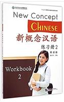 New Concept Chinese vol.2 - Workbook