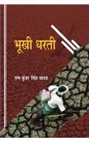 Bhookhi Dharati