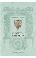 Alfabeto de Rabi Akiva