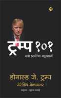 Trump 101 Yash Praptiche Mahamarg
