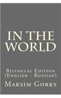 In the World