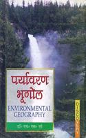 Paryavaran Bhugol