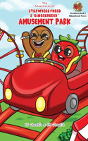 Adventures of Strawberryhead & Gingerbread(TM)-Amusement Park
