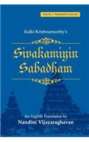 Sivakamiyin Sabadham