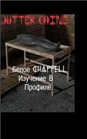 Genoe Chappell N3y4ehne B Npo0nne