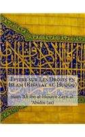 Epitre sur Les Droits en Islam (Risalat al-Huquq)