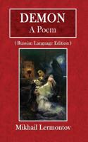 Demon - A Poem: ( Russian Language Edition )