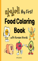 My First Food Coloring Book with Korean