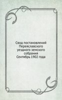 Svod postanovlenij Pereyaslavskogo uezdnogo zemskogo sobraniya