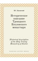 Historical Description of the Holy Trinity Monastery of Kozlov