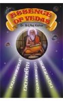 Essenge Of Vedas