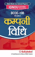 BCOE-108 Company Law In Hindi Medium