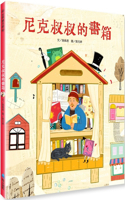 Uncle Nick's Bookcase