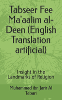 Tabseer Fee Ma'aalim al-Deen (English Translation artificial)