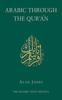 Arabic Through the Qur'an