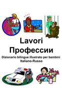 Italiano-Russo Lavori/&#1055;&#1088;&#1086;&#1092;&#1077;&#1089;&#1089;&#1080;&#1080; Dizionario bilingue illustrato per bambini