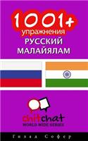 1001+ Exercises Russian - Malayalam