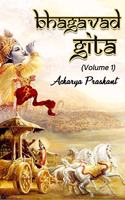 Bhagavad Gita (Volume - 1): Commentaries on select verses