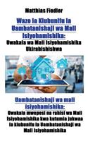 Wazo la Kiubunifu la Uambatanishaji wa Mali Isiyohamishika