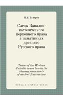 Traces of the Western Catholic Canon Law in the Literary Monuments of Ancient Russian Law