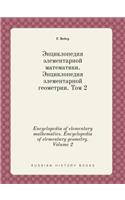 Encyclopedia of Elementary Mathematics. Encyclopedia of Elementary Geometry. Volume 2