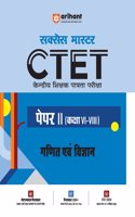 Arihant Study Guide for CTET (Central Teacher Eligibility Test) Paper II (Class VI - VIII ) Maths & Science I Success Master VTETB with Material I Sectionwise Chapterwise Study Notes | MCQs | previous yearsâ€™ questions( PYQs ) | 2 practice sets |