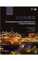 The Routledge Advanced Chinese Multimedia Course