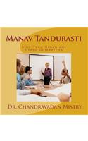 Manav Tandurasti: Rog, Tenu Nidan ane Upayo Gujaratima(Gujarati)