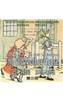 The Old Mother Goose, Volume 3 (Simplified Chinese): 10 Hanyu Pinyin with IPA Paperback Color(3 The Old Mother Goose)