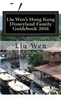 Liu Wen's Hong Kong Disneyland Family Guidebook 2016