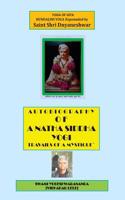 Autobiography of a Natha Siddha Yogi
