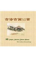 50 Simple Ancient Chinese Poems with 50 Ancient Chinese Paintings